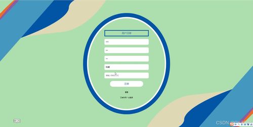 JSP遠程預約診療服務平臺的開發與部署指南