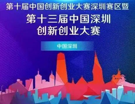 創(chuàng)業(yè)者速來 不可錯過的年度創(chuàng)賽盤點(diǎn)，技術(shù)開發(fā)賽道全解析