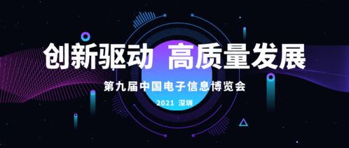 從“基本可用”到“好用易用” 創(chuàng)新驅(qū)動下信創(chuàng)產(chǎn)品的高質(zhì)量躍遷之路