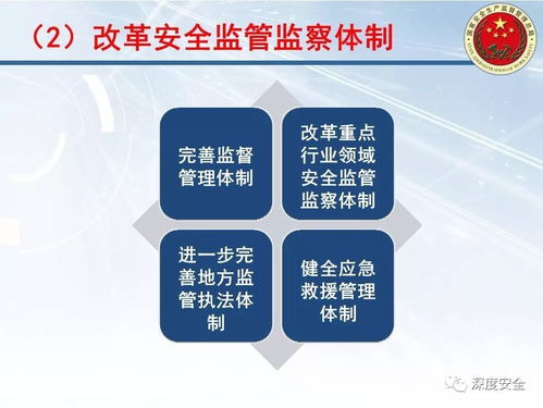 互聯(lián)網(wǎng)安全服務 安全發(fā)展與改革創(chuàng)新的雙輪驅(qū)動