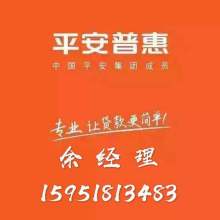 平安普惠 互聯(lián)網(wǎng)金融服務(wù)咨詢中的網(wǎng)絡(luò)安全守護者